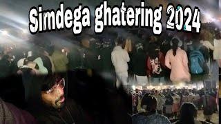 Simdega Ghatering 2024 🌲सिमडेगा क्रिसमस christmas 🌲