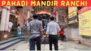 PAHADI MANDIR RANCHI || BHOLEBABA KI NAGRI🛕||