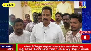 (మూగవారి) క్రికెట్ క్రీడాకారులకు ఆర్థిక సాయం చేసిన తణుకు ఎమ్మెల్యే ఆరిమిల్లి రాధాకృష్ణ.