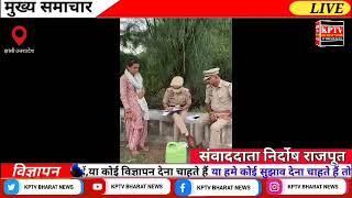 BREAKING NEWS : झांसी के गरौठा पुलिस की बड़ी कार्रवाई पकड़ी अवैध कच्ची शराब