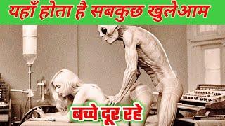 बच्चे इस वीडियो से दुरी बनाये रखे  ? (hindi)  pali Facts