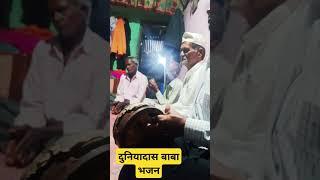 श्री संत दुनियादास बाबा राहेरी बु .सिंदखेड राजा