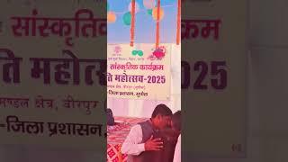 मकर संक्रांति महोत्सव 2025आयोजक _ जिला प्रशासन रतनपुर सुपौल Location- कोसी नदी#Dinesh Raj Remix #