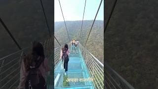 Aapna rajgir bihar glass bridge nalanda bihar glass bridge