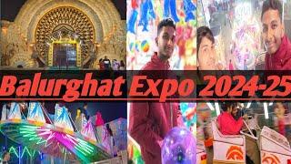 বালুরঘাট এক্সপো মেলা ২০২৫ #_Balurghat Expo Mela 2024-25