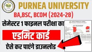 Purnea University UG 1st semester Admit Card 2024 : Purnea University Semester 1 Admit Card 2024