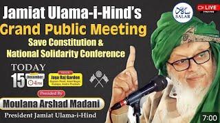 Moulana Arshad Madani Latest Speech Andhra Pardesh Kadapa Save Constitution & solidarity Conference