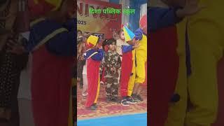 #trending #viralvideo #sorts Disha Public School Raniganj araria Bihar 9 मार्च का प्रोग्राम