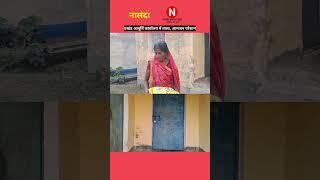 Nalanda # रहुई प्रखंड में #आपूर्ति कार्यालय में# ताला