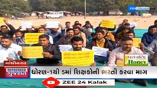 TAT passed candidates stage protest in Gandhinagar, demand Gujarat govt to undertake recruitment