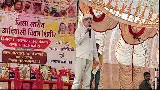 मध्य प्रदेश के रतलाम जिले पास शिवगढ़ खेरखूंटा में दिया भाषण//Bhawarlal Parmar dada //live HD video