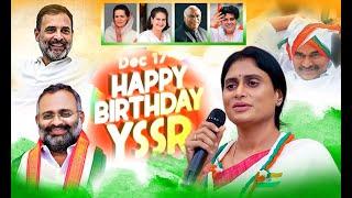 . "YS షర్మిలా రెడ్డి జన్మదిన వేడుకలు | అనంతపూర్ కాంగ్రెస్ కార్యాలయం లో శాలి దాదా గాంధీ గారి ప్రసంగం"