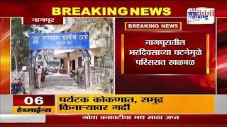 Nagpur Crime | भरदिवसा नागपुरात हत्या | Marathi News