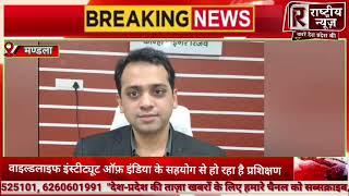 mandla# कान्हा नेशनल पार्क में वन्य जीवों की गणना शुरू एकत्रित करेंगे पार्क वन्य जीवों के आंकड़े