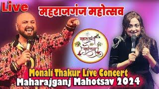 #maharajganj Mahotsav 2024 Live