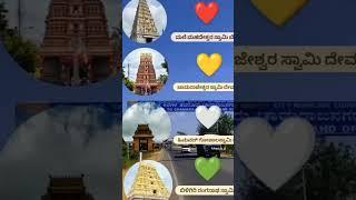 ನಮ್ಮ ಚಾಮರಾಜನಗರ ಜಾನಪದ ಕಲೆಗಳ ತವರು ✅✅