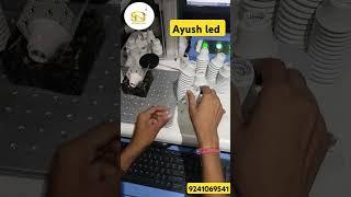 Ayush led shop Narhat Nawada bihar #lightworker #light #ayush #Ayushled #trending tren