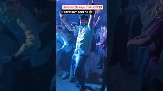 Jhalawar Su Kajal Tikki Dance 😂 | झालावाड़ से काजल टिकी |