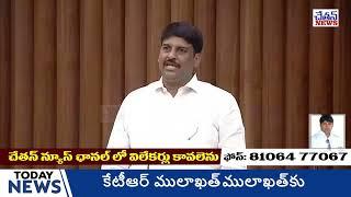 టూరిజం డెవలప్మెంట్ గురించి మాట్లాడుతున్న బాపట్ల శాసనసభ్యులు శ్రీ వేగేశన నరేంద్ర వర్మ రాజు