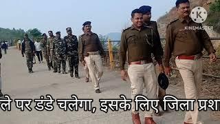 सरायकेला खरसावां जिला पुलिस अधीक्षक ने पीकनिक स्थल में शांति को भंग करने वाले को खैर नहीं ।