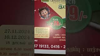 உங்கள் நாவை புரட்டிப் போடும் 15 வகையான இட்லி மேள வேலூர் அண்ணா சைவ உணவகத்தில்