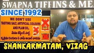 Vijayanagaram's Swapna Tiffins & Meals Since 1992 || Best Tiffins In Vizag || Home Made Food