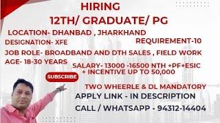 Dhanbad me naukri / Job in Dhanbad