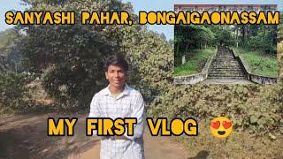 My first vlog in Sanyashi Pahar, BongaigaonAssam (সন্ন্যাসী পাহাৰ, বঙাইগাঁও)Kuldeep-B-29