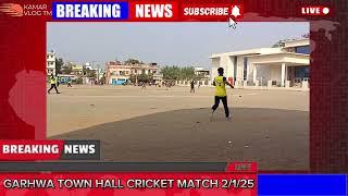 GARHWA TOWN HALL CRICKET MATCH RKPS VS GAYN NIKETAN REHLA CHINIYA MORE TOWN HALL GARHWA JHARKHAND 🏏📷