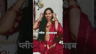 सिल्लोड पर चिड़िया फोड़ ले जान#trending #comedy #YouTube short video