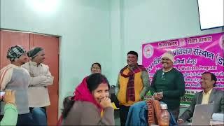 school Health and Wellness Program ll DIET, Mohania, Kaimur