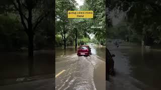 தர்மபுரி மாவட்டம் அரூர்⛈️⛈️⛈️⛈️⛈️