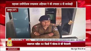 छतरपुर : महाराजपुर-अवैध कट्टा कारतूस सहित आरोपी गिरफ्तार,पुलिस ने भेजा जेल !