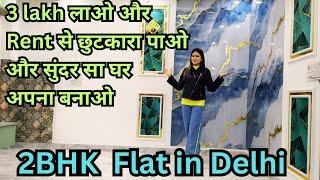 2Bhk Flat in Delhi | Cheapest Flat For Sale | Property in Delhi | Flats in Delhi