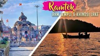 Ram Mandir & Khindsi Lek beautiful View | रामटेक मंदिर - खिंडसी तालाब