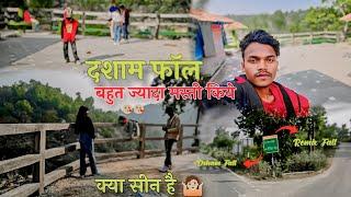 Dhsam Fall ll Remix Fall ll Full Masti ll Khunti Jharkhand ll Vlog Video ll prank video ll frank vid