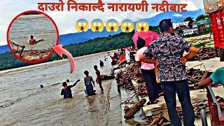 kebal Thapa magar Vlogs is live! पुलचोक नारायणी नदी 😱😱😱