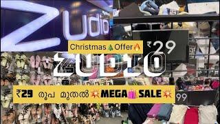 കോഴിക്കോട് Zudio✨Christmas🎄MEGA🛍️SALE🔥| 29 only😱