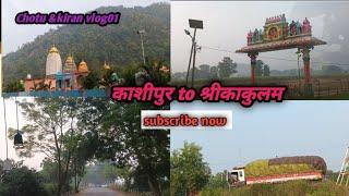 Kashipur to srikakulam || काशीपुर to श्रीकाकुलम (vlogs02)Parameswarvlogs-s8x