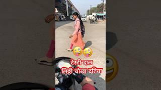 😜🤪 टेस्टी दाल लिठ्ठी चोखा पिताम्बरा माई की नगरी दतिया में मजा आ खा कर आज तो 🔥🔥