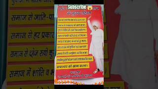 देखिए दोस्तो आज अमरपाटन तहसील के अन्नू जैन पैलेस में सत्संग हुआ संत रामपाल जी महाराज