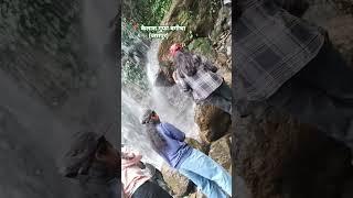 #waterfall #bagicha,kailash gufa,jashpur#youtube#nature videography🌿🌼🫶😍,#