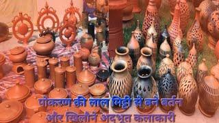 पोकरण की लाल मिट्टी से बने बर्तन लौहे की तरह मजबूत Utensils made from the red soil of Pokhran are as