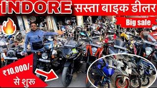 Second hand bike indore | indore bike market | bike market in indore | mp bike market | mp bazar