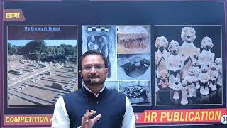 CG SI Bharti 2024 Indian History || सिंधु घाटी सभ्यता|| Upcoming Video