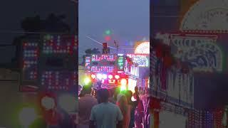 dj sonu music biraul darbhanga dj sound check