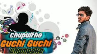 CHUPULTHO  GUCHI GUCHI CHAMPA KE SONG