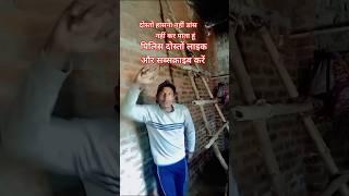 #video | देहरादून गईले ननदी | Omkar Prince Bhojpuri New Song #Shorts Viral #foryou #shamsher649 👍🔔🙏