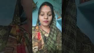 गुड मॉर्निंग फ्रेंड#शॉर्ट# वीडियो# यूट्यूब# चैनल #सरिता चौरी चौरा