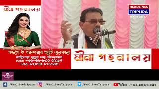 দীর্ঘদিন ধরে উদয়পুর রাজর্ষি কলা ক্ষেত্র এলাকার বাসিন্দাদের পানীয় জলের তীব্র সংকটের